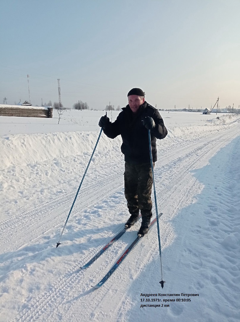 Андреев Константин Петрович